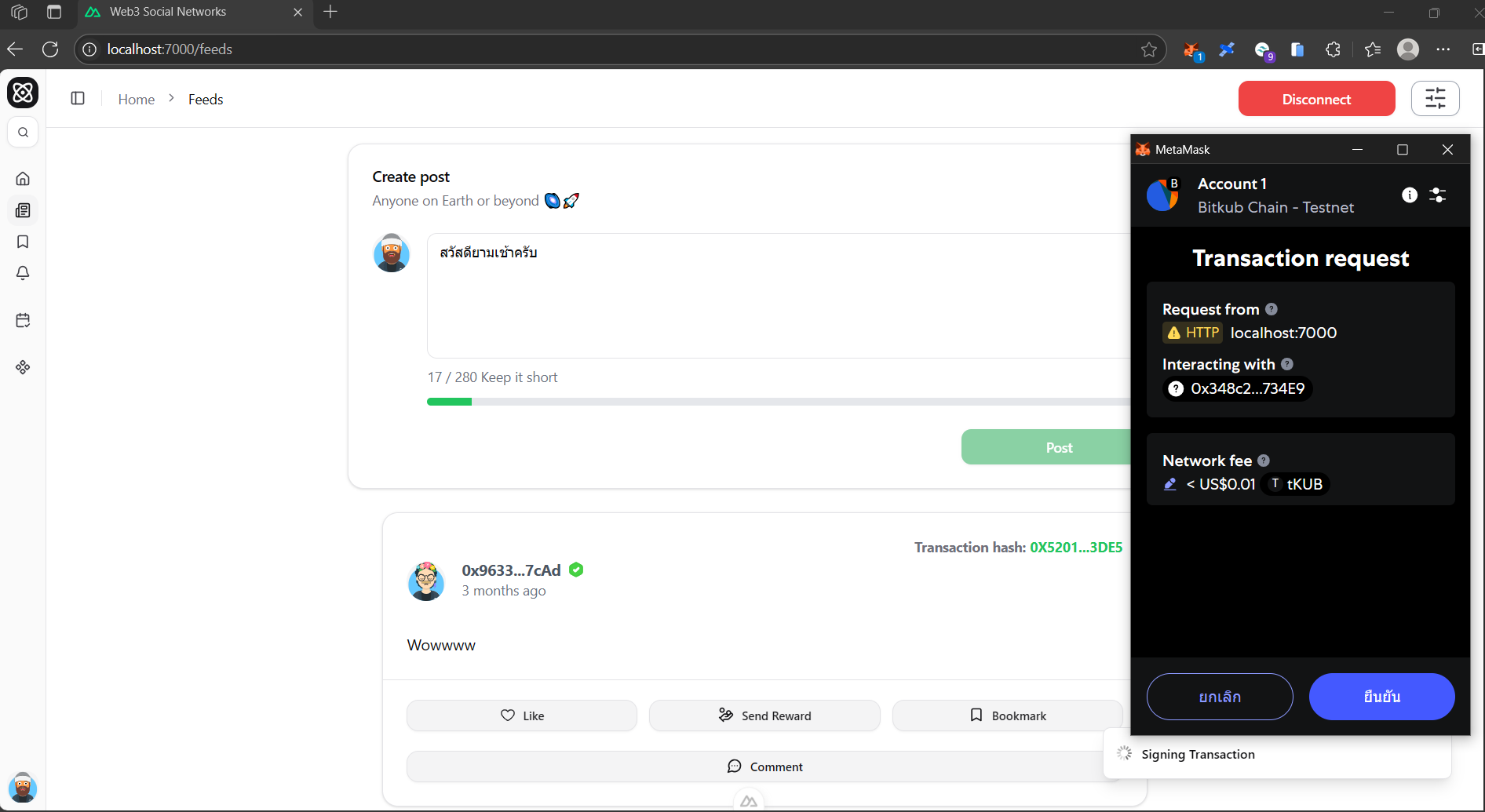 Web3 Social Networks